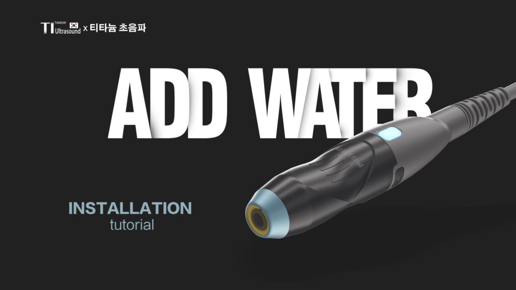 鈦超聲2.0 V-MAX手柄安裝水教學